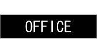 Classic Office Sign | ExcelMark